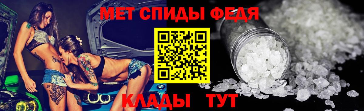 Amphetamine  Amphetamine  Апрелевка  Вход с VPN  Amphetamine 97% 