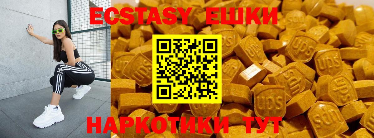 Апрелевка  КОКАИН  ГАШИШ  Конопля  MDMA  Альфа ПВП СОЛЬ кристаллы  Вход с VPN  Наркошоп  Мефедрон кристаллы 