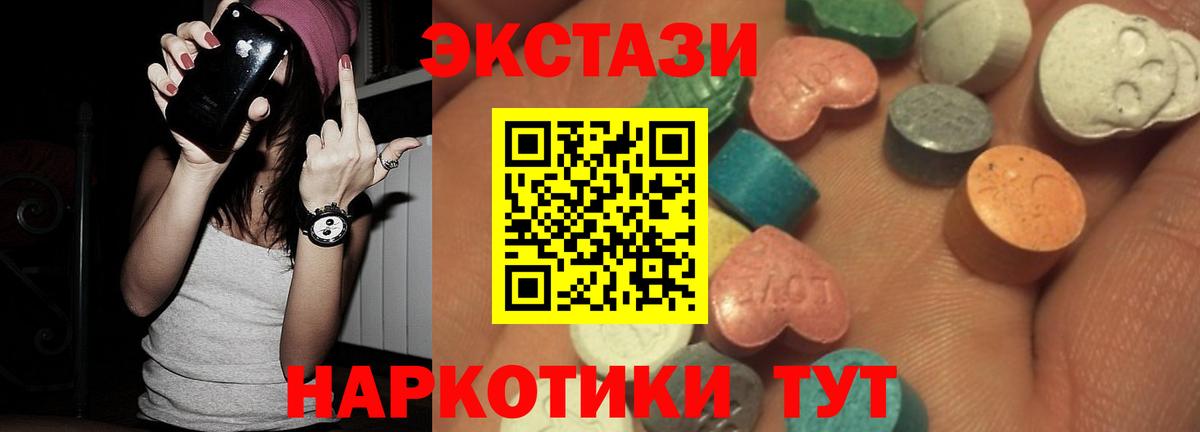 Экстази Punisher Апрелевка