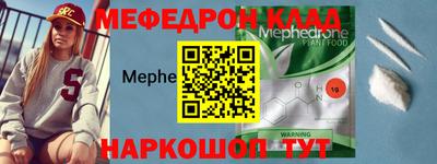 прущие крисы Абакан