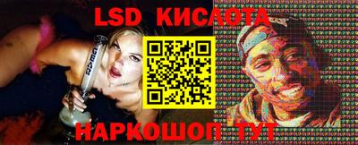MESCALINE Азнакаево