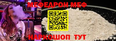 MESCALINE Азнакаево