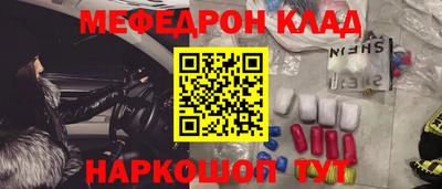 MESCALINE Азнакаево