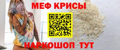 MESCALINE Азнакаево