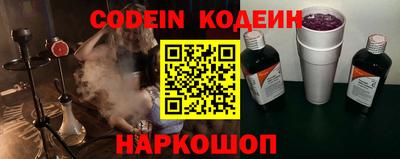 прущие крисы Абакан