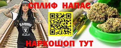 метамфетамин Аргун