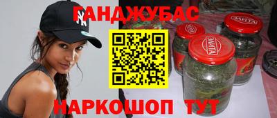 дурь Апшеронск