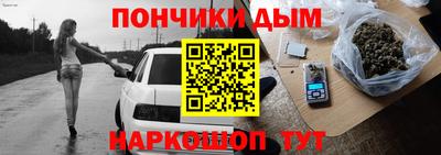 дурь Апшеронск
