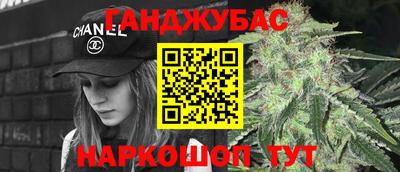 дурь Апшеронск