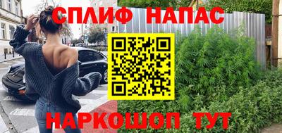 сатива Абинск