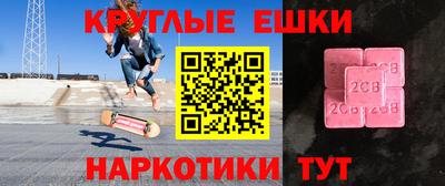 сатива Абинск