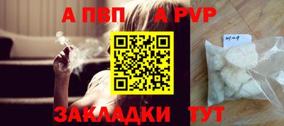 прущие крисы Абакан