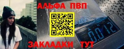 дурь Апшеронск