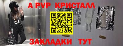 твердый Апрелевка