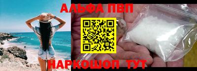 твердый Апрелевка
