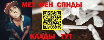 прущие крисы Абакан