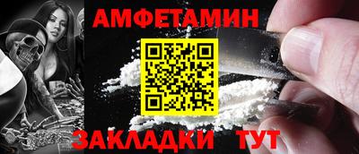 MESCALINE Азнакаево