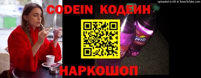 MESCALINE Азнакаево