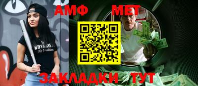 прущие крисы Абакан