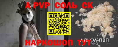 сатива Абинск