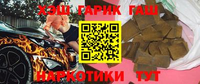 сатива Абинск