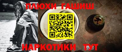 прущие крисы Абакан