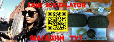 метамфетамин Аргун
