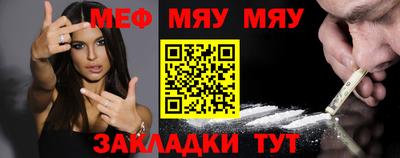 прущие крисы Абакан