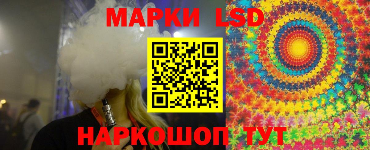 Лсд 25 экстази ecstasy Апрелевка