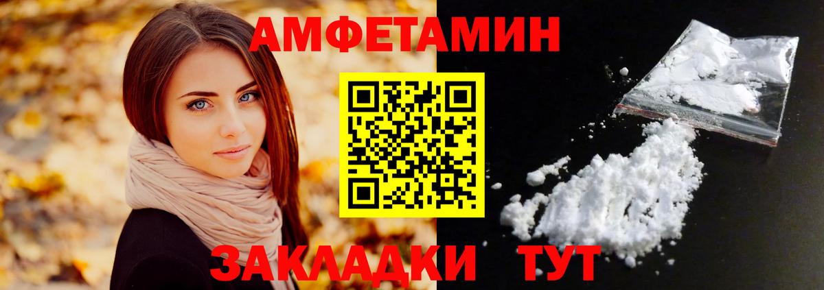 Апрелевка  Метамфетамин  Вход с VPN  МЕТАМФЕТАМИН кристалл 