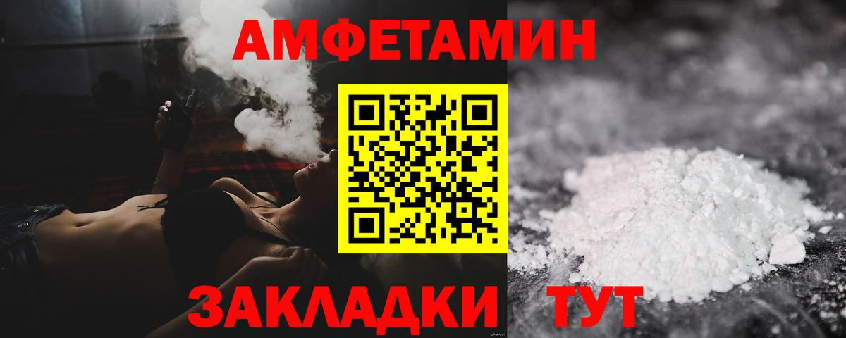 Метамфетамин кристалл Апрелевка