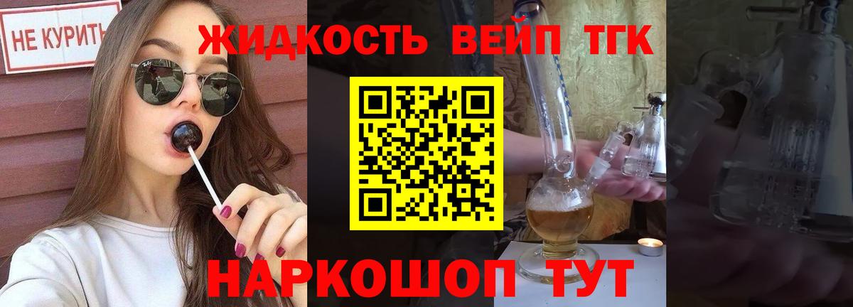 Амфетамин Апрелевка