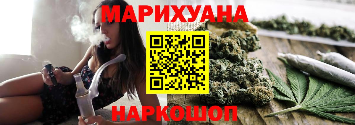 Каннабис планчик Апрелевка