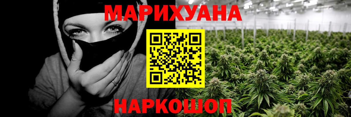 Марихуана OG Kush  Шишки марихуана план  Вход с VPN  Апрелевка 